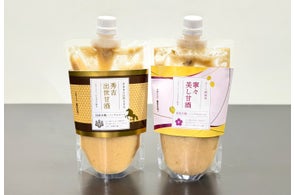 トガル株式会社の広報活動まとめ:地域活性化、SNS/ブランディング支援、商品開発