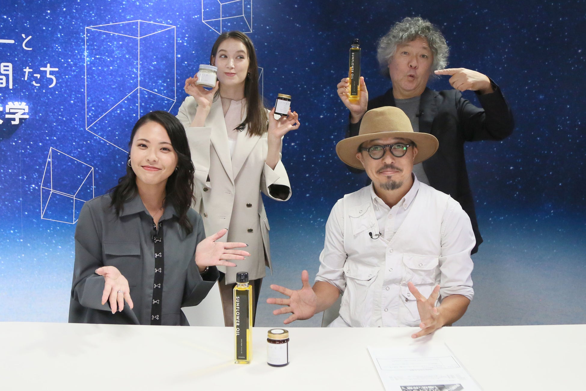 井本喜久の絶品大豆クリームチーズと共に