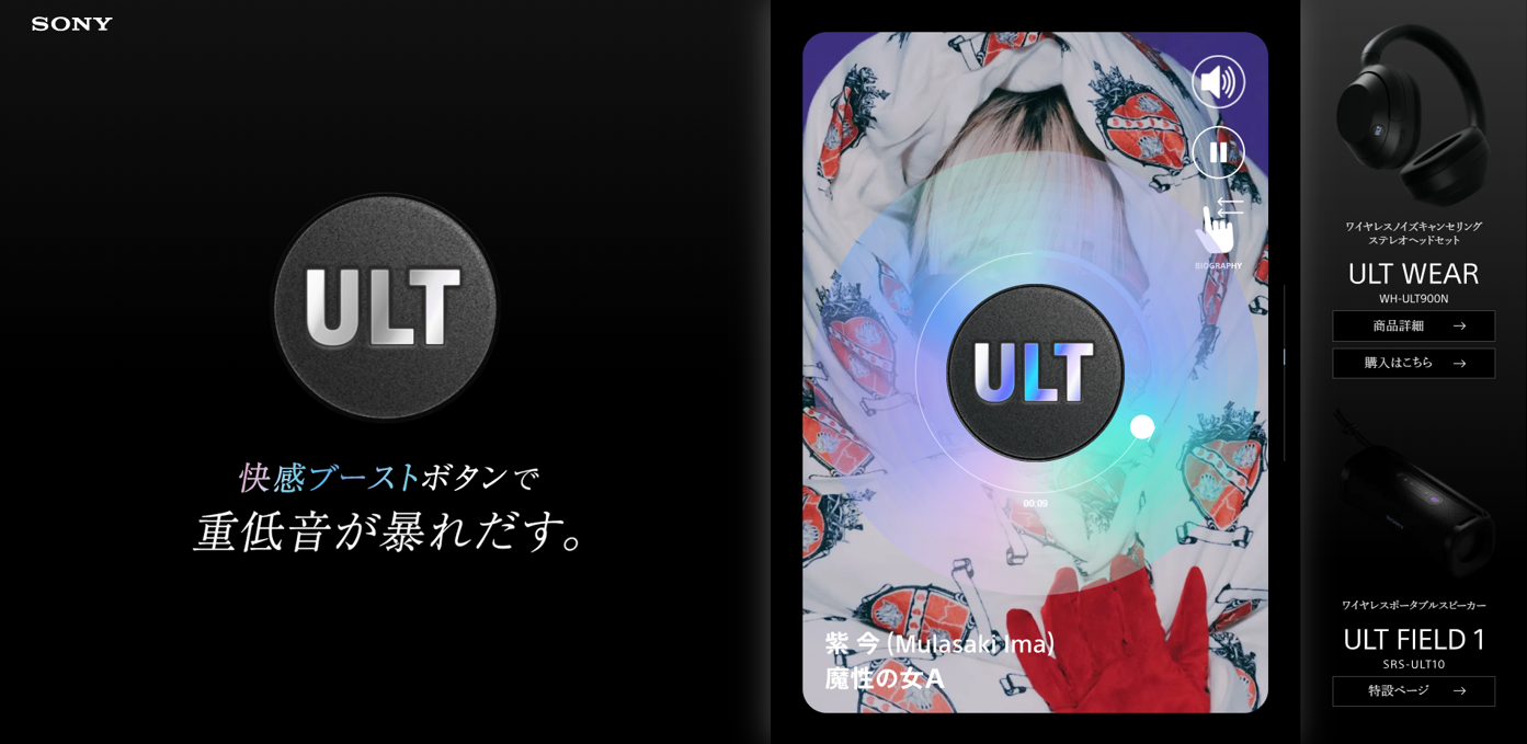 ＜ブーストON＞