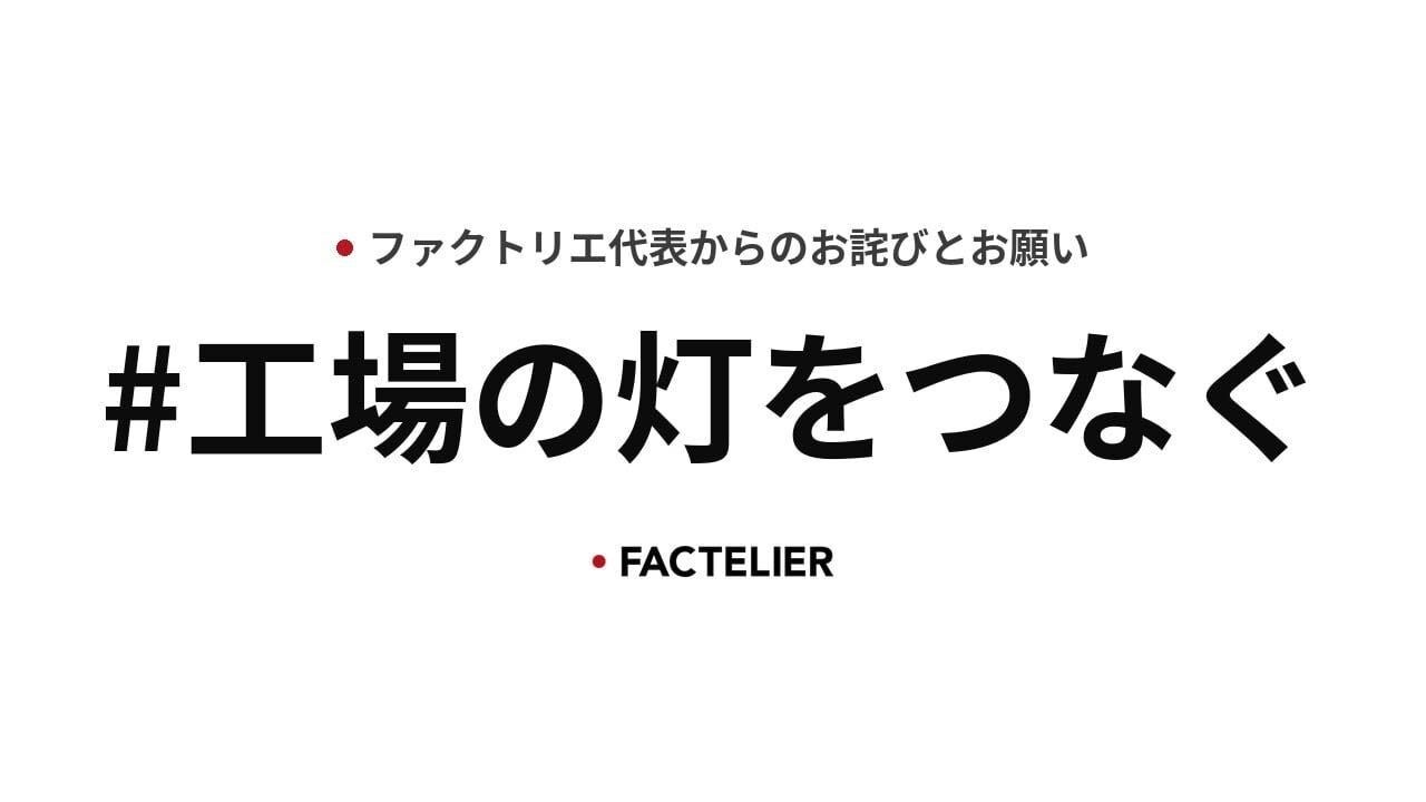 来場者の7割が外国人!