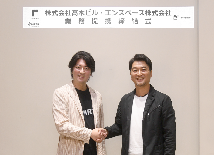 左から、株式会社髙木ビル 代表取締役社長 髙木秀邦、エンスペース株式会社 代表取締役グループCEO 吾郷克洋