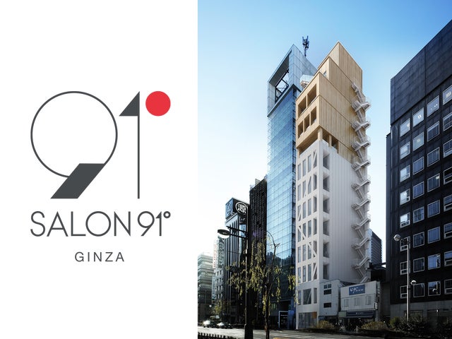 木造と鉄骨造のハイブリッド建築の銀座髙木ビル 銀座7丁目に複合型 木造と鉄骨造のハイブリッド建築の銀座髙木ビル 銀座7丁目に複合型