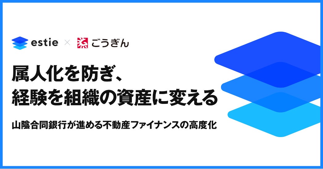 リカバリープロ株式会社、新代表取締役 社長就任のお知らせ