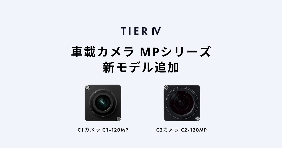 システムファイブ、Ulanzi 1台3役、約66gのマグネット式スマホ三脚「MA30S」の販売を開始