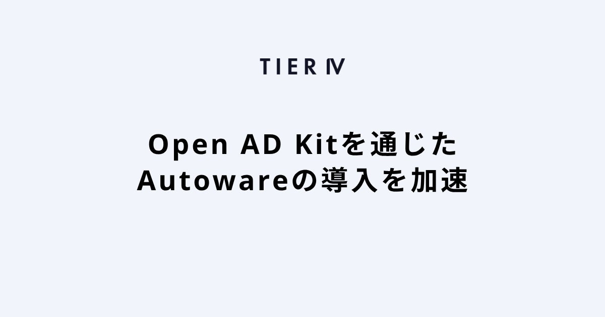 スマートバリュー、ヤマト運輸の安全管理サービス「e-TranSpot」の法令遵守機能を追加実装