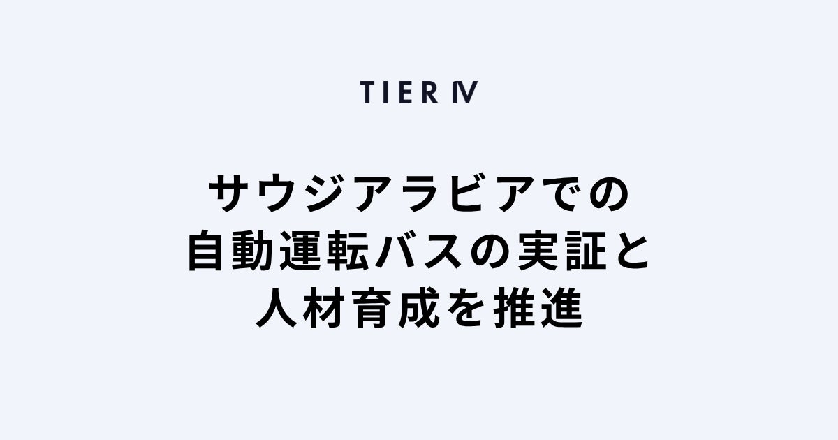 クラウドローン、carsとの提携を開始