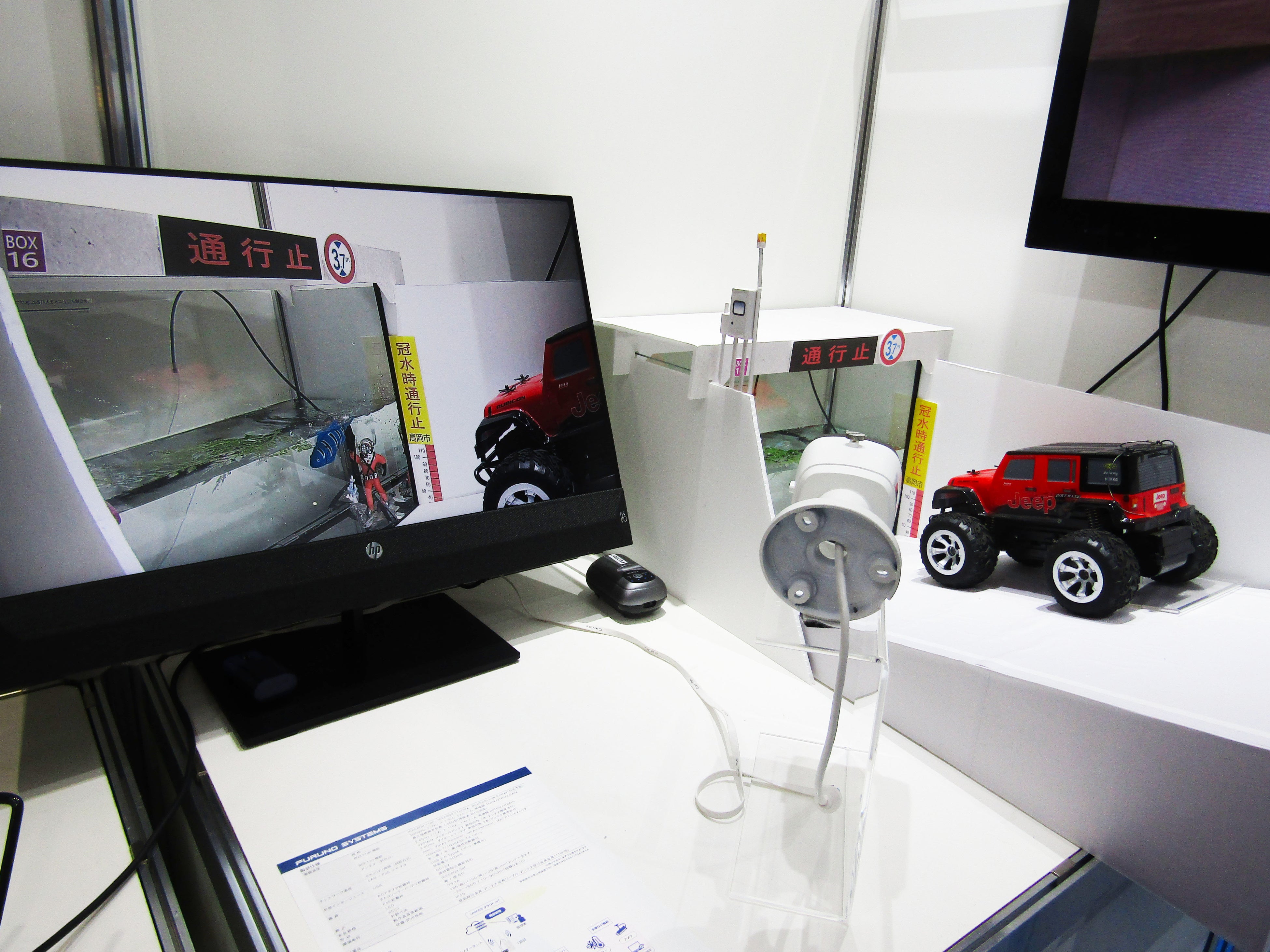 T-Messe2023 高岡ケーブルネットワークの展示ブースの様子(IPカメラ動画伝送デモンストレーション）)