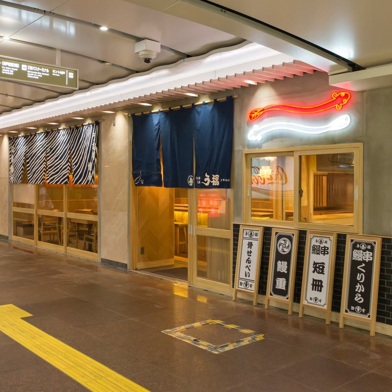 う福三宮　外観