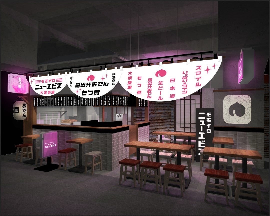 モモイロニューエビスの完成予想パース