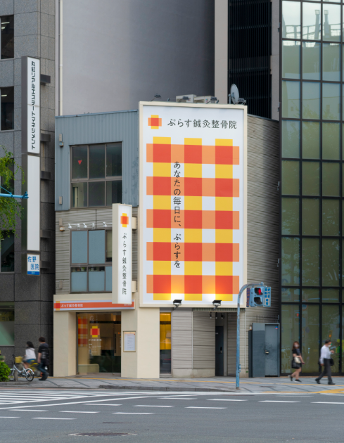 ファサードのグラフィックは行き交う人の目を引くイメージに一新