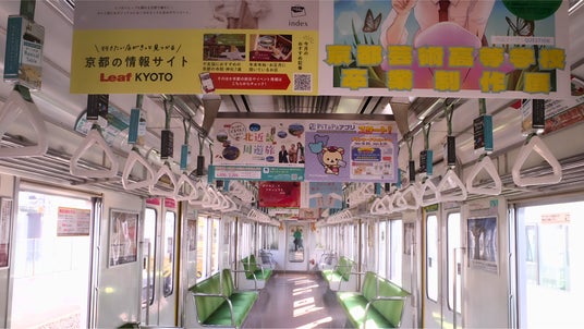 【ラシカル】祇園祭シーズンに京都市営地下鉄を広告ジャックしました! 【ラシカル】祇園祭シーズンに京都市営地下鉄を広告ジャックしました!