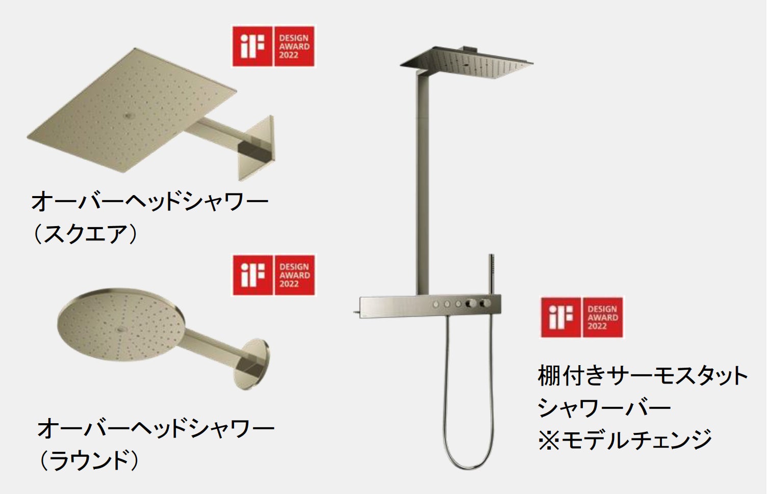 Zセレクションの新商品