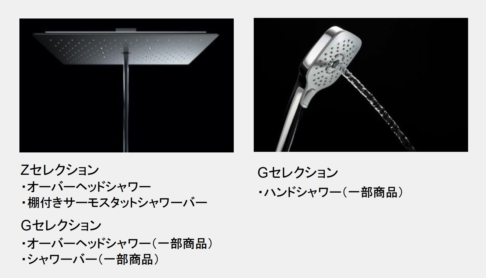 ウォームピラー（海外名称：ウォームスパ）