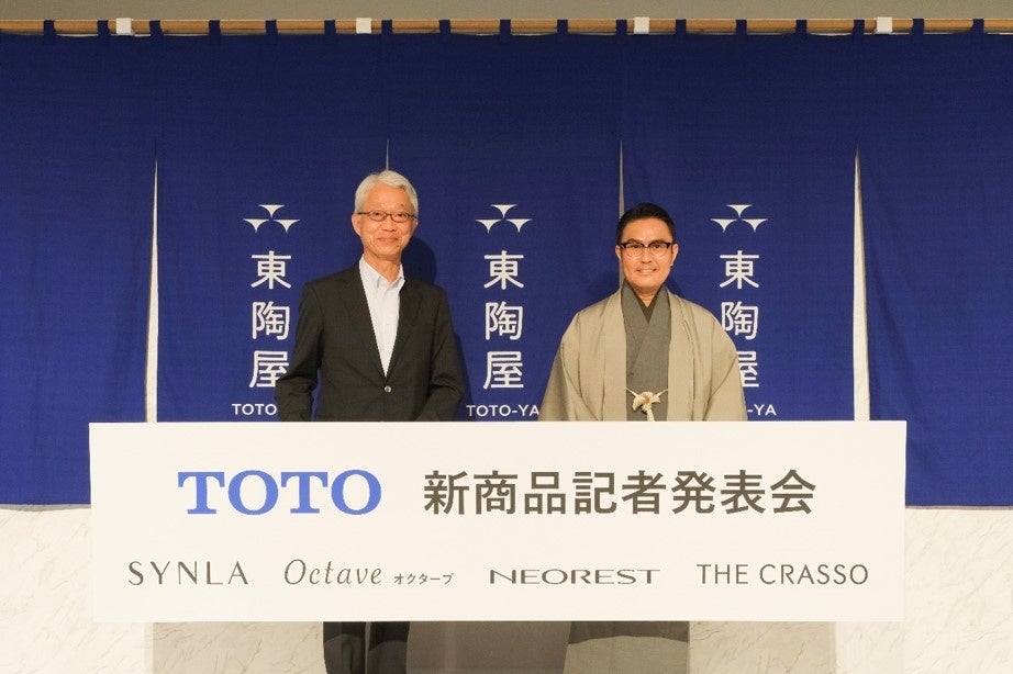 水まわり嬉しい 22年度 Toto新商品発表会 を開催 Totoのプレスリリース