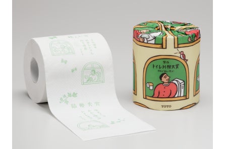 Toto ネオレストah Rh 新cm 独自の びっくリーン技術 にトイレに潜む 菌の兄弟 も驚がく 寺田心くん演じるリトルベンの弟が初登場 弟のミクロベンに抜擢されたのは注目の子役 晴瑠くん Totoのプレスリリース Toto ネオレストah Rh 新cm 独自の びっくリーン技術 にトイレに潜む 菌の兄弟 も驚がく 寺田心くん演じるリトルベンの弟が初登場 弟のミクロベンに抜擢されたのは注目の子役 晴瑠くん Totoのプレスリリース