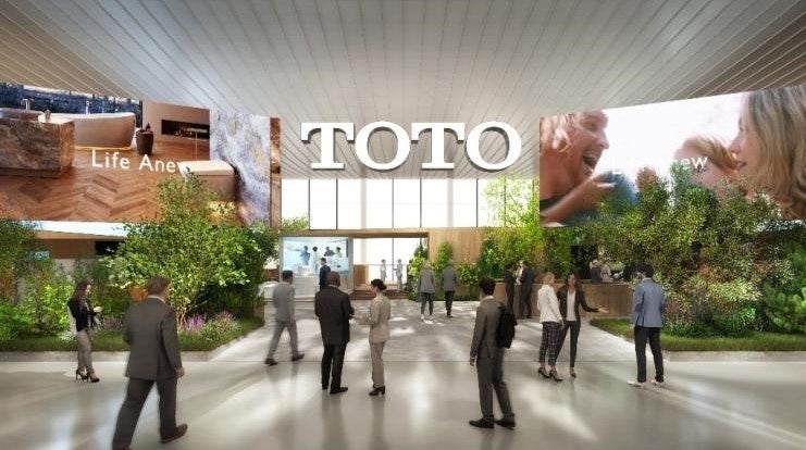世界最大規模の国際見本市「ISH2023」に出展 | TOTO株式会社の