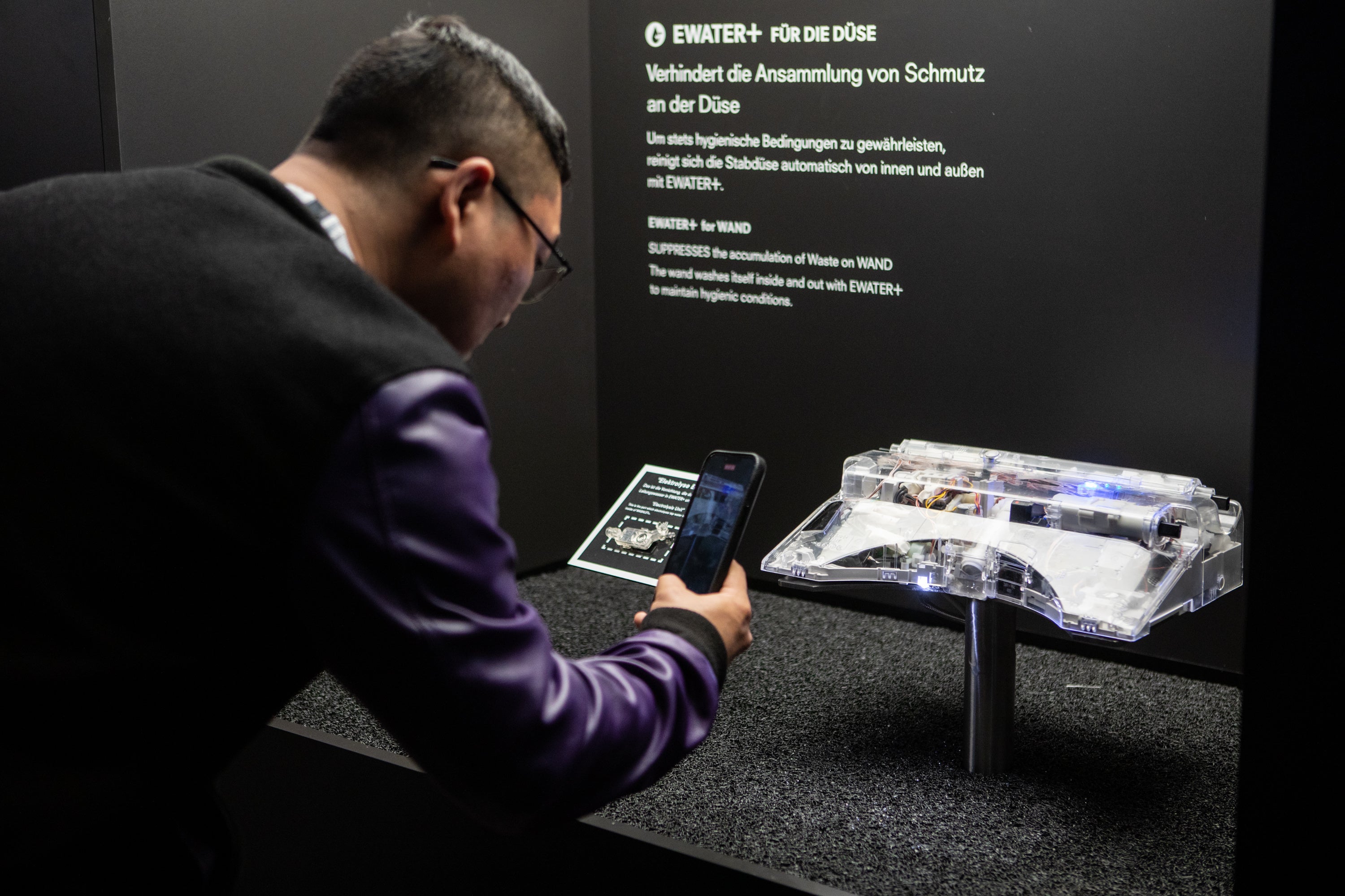 テクノロジー展示