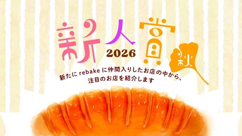 京都府内で唯一の黒まぐろ養殖!短期養殖で天然と養殖の良いところ取り、赤身が上質で濃厚!本まぐろ 年間 約1万本販売実績の大起水産プライベートブランド京都・伊根産『京まぐろ』10月1日より販売開始!