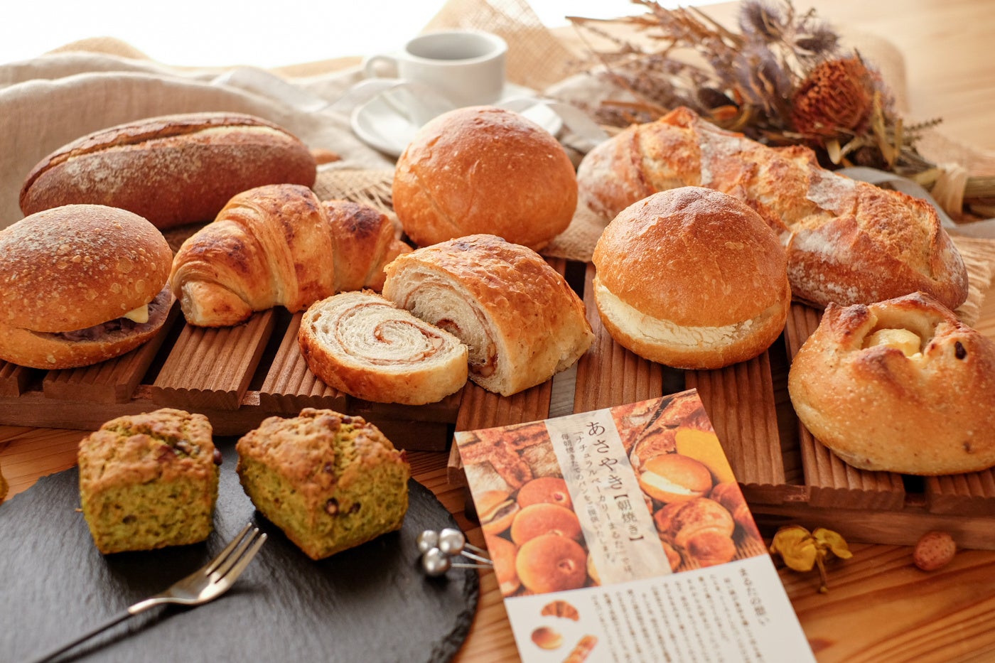 ナチュラルベーカリーまるたのギフトパンセット