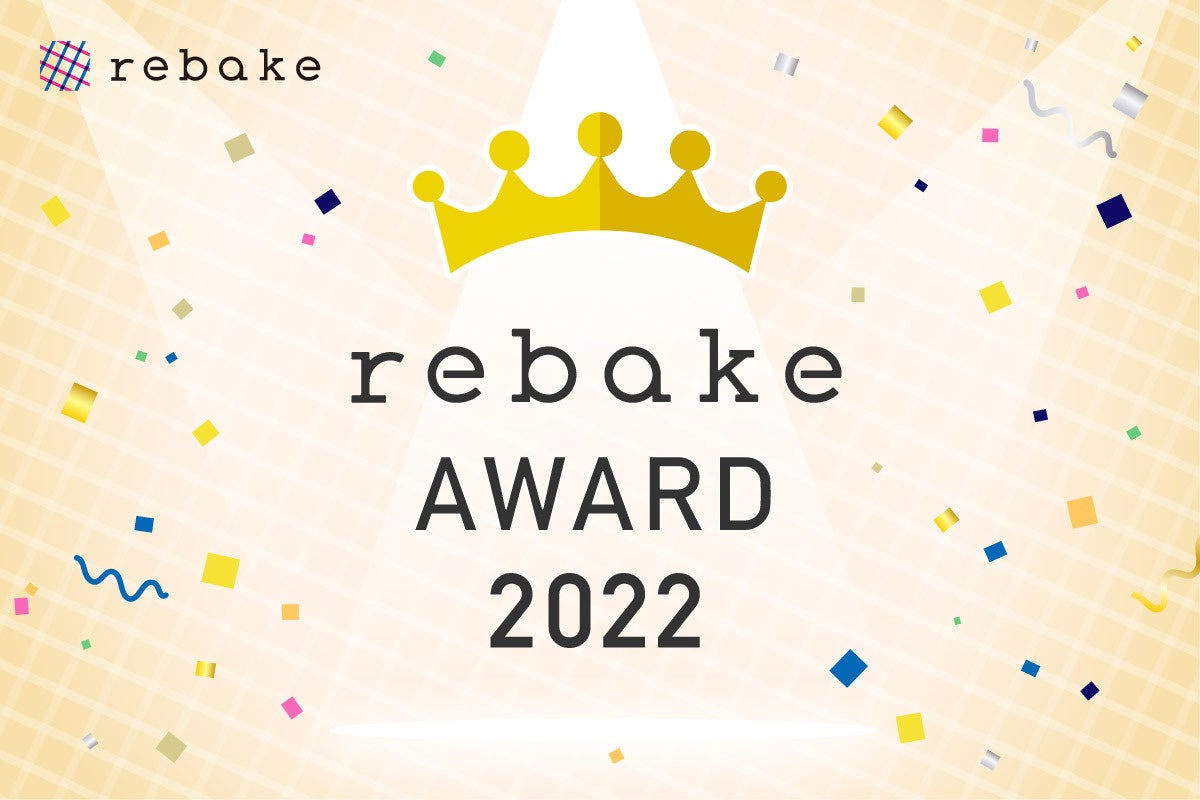 rebake award 2022