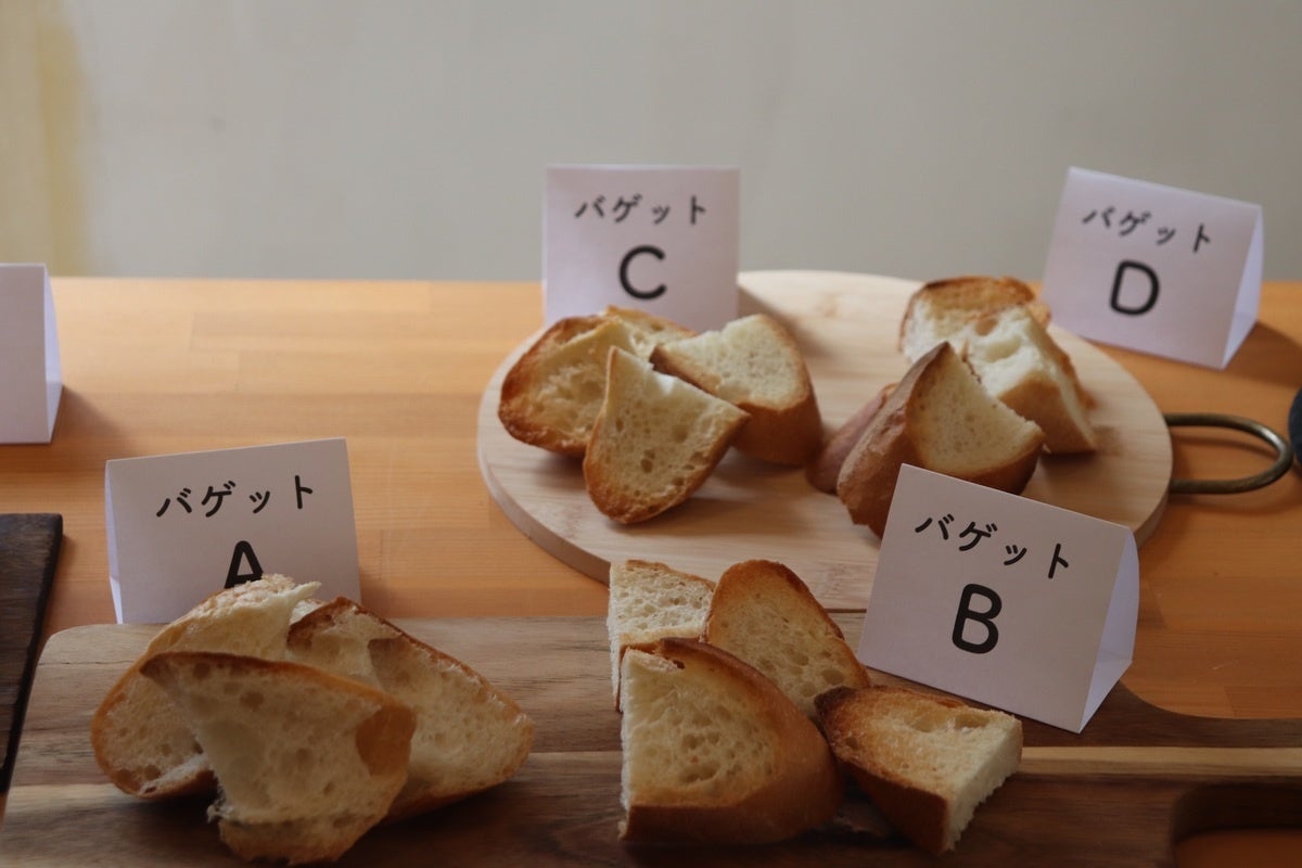 ＜バゲット＞