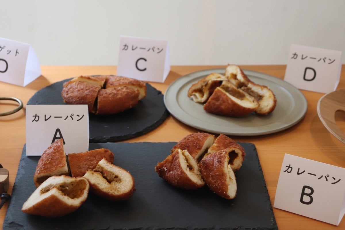 ＜カレーパン＞