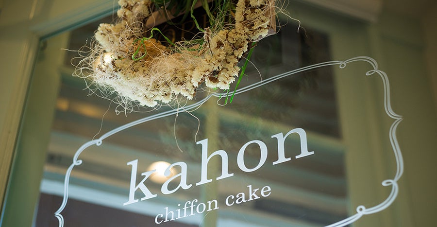 Kahon-Plus 東雲本店