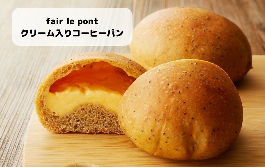 フェアポンお楽しみセット