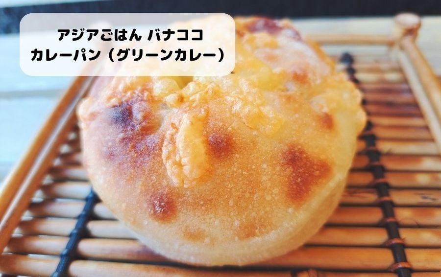 国産小麦の高加水ハード系♡いろんなパンが入るセット