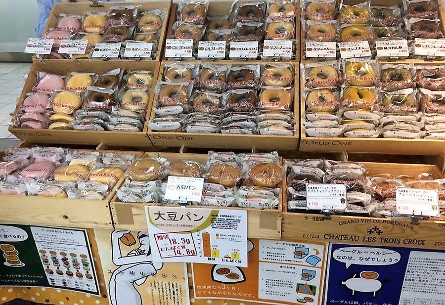 【トライベッカ・ベーカリー】