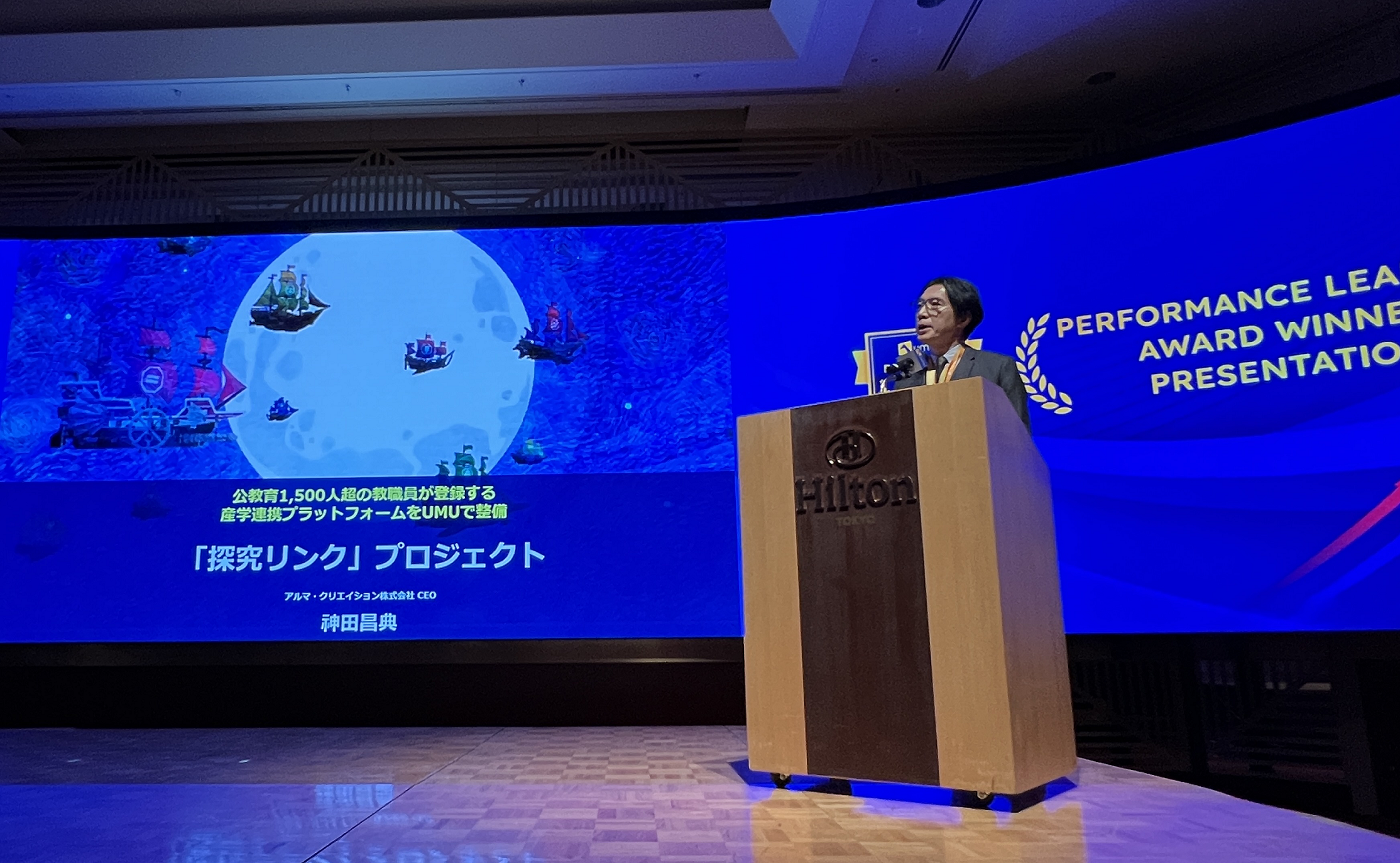 アルマ・クリエイション株式会社のプレスリリース｜PR TIMES