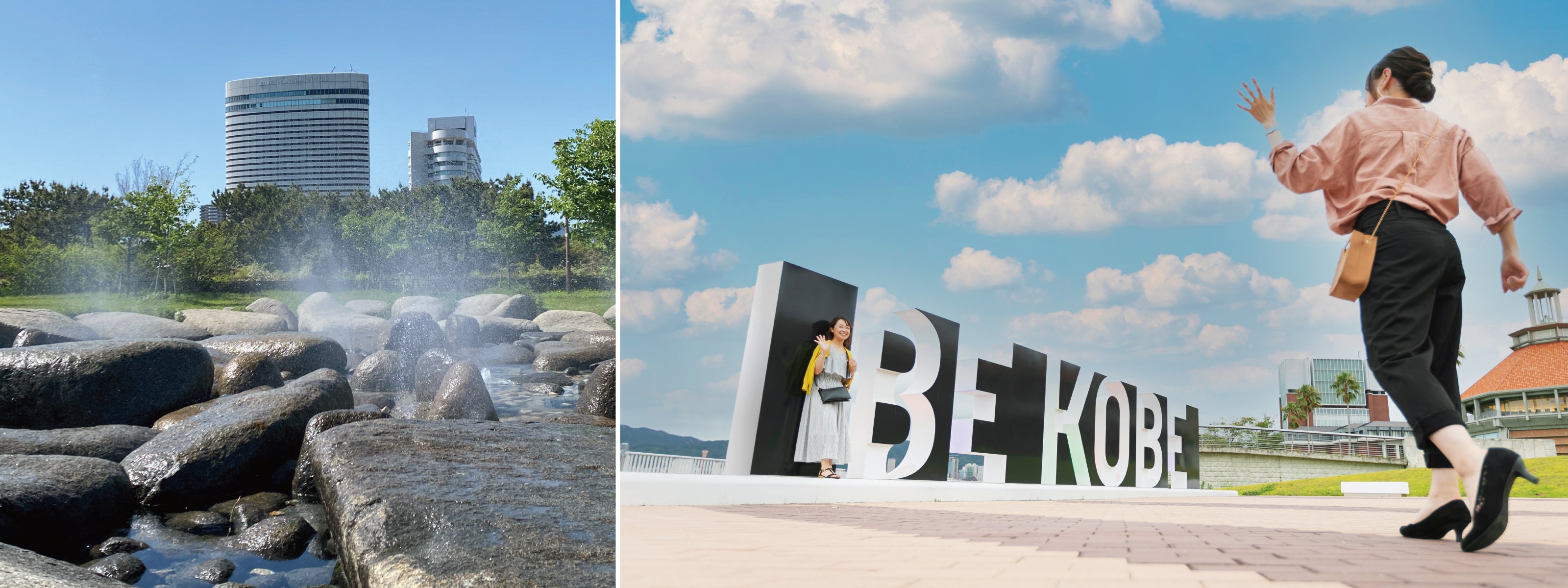 （左から）中央緑地公園、ポーアイしおさい公園（写真はイメージ）
