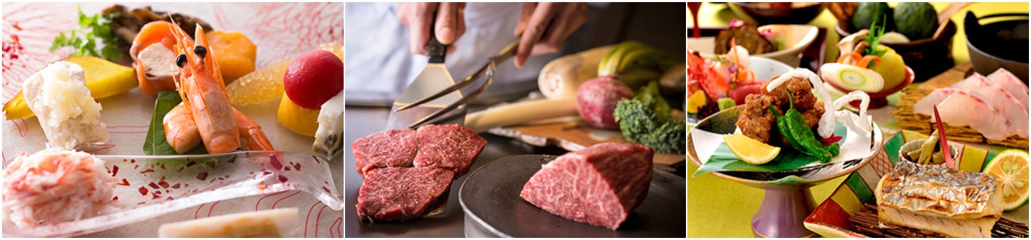 左：中国レストラン 聚景園／中央：鉄板焼 但馬／右：日本料理 神戸 たむら