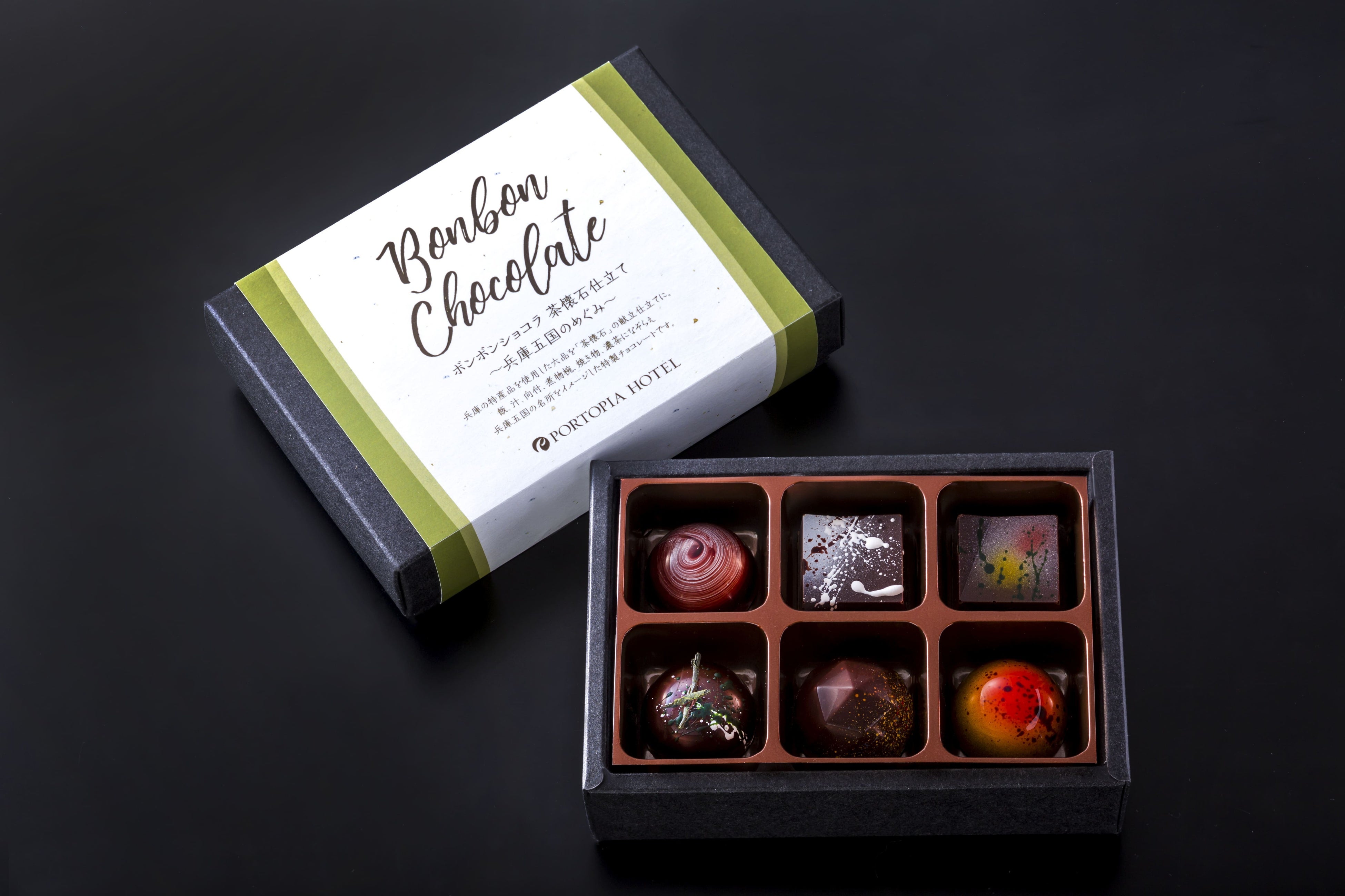 ボンボンショコラ 茶懐石仕立て