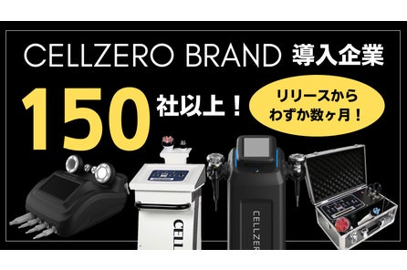 じぶんde株式会社のプレスリリース|PR TIMES じぶんde株式会社のプレスリリース|PR TIMES