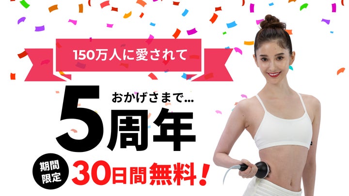 3日間限定更に5万引】定価35万円のエステ機器を自宅で!じぶんde 3日間限定更に5万引】定価35万円のエステ機器を自宅で!じぶんde