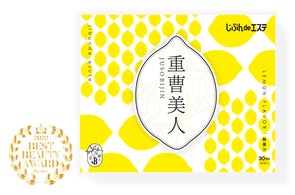 履くだけでカラダが整う”ダイエットシューズブランド「beyond 履くだけでカラダが整う”ダイエットシューズブランド「beyond