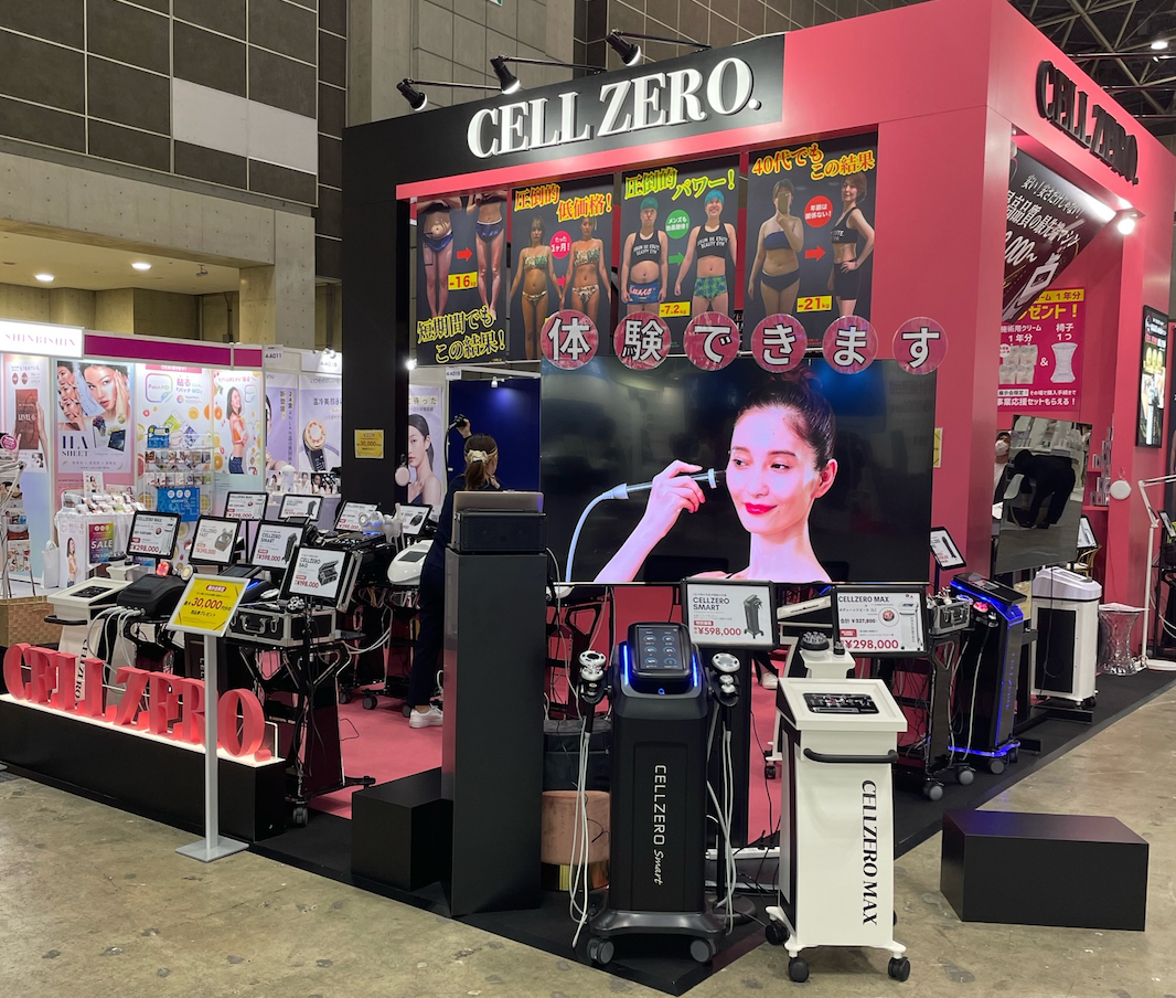 じぶんdeエステ美容機器セット じぶんdeエステ美容機器セット じぶんdeエステ美容機器セット - ボディ