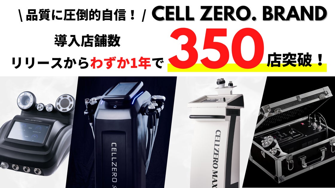 新品】セルゼロバッグ 新品】セルゼロバッグ