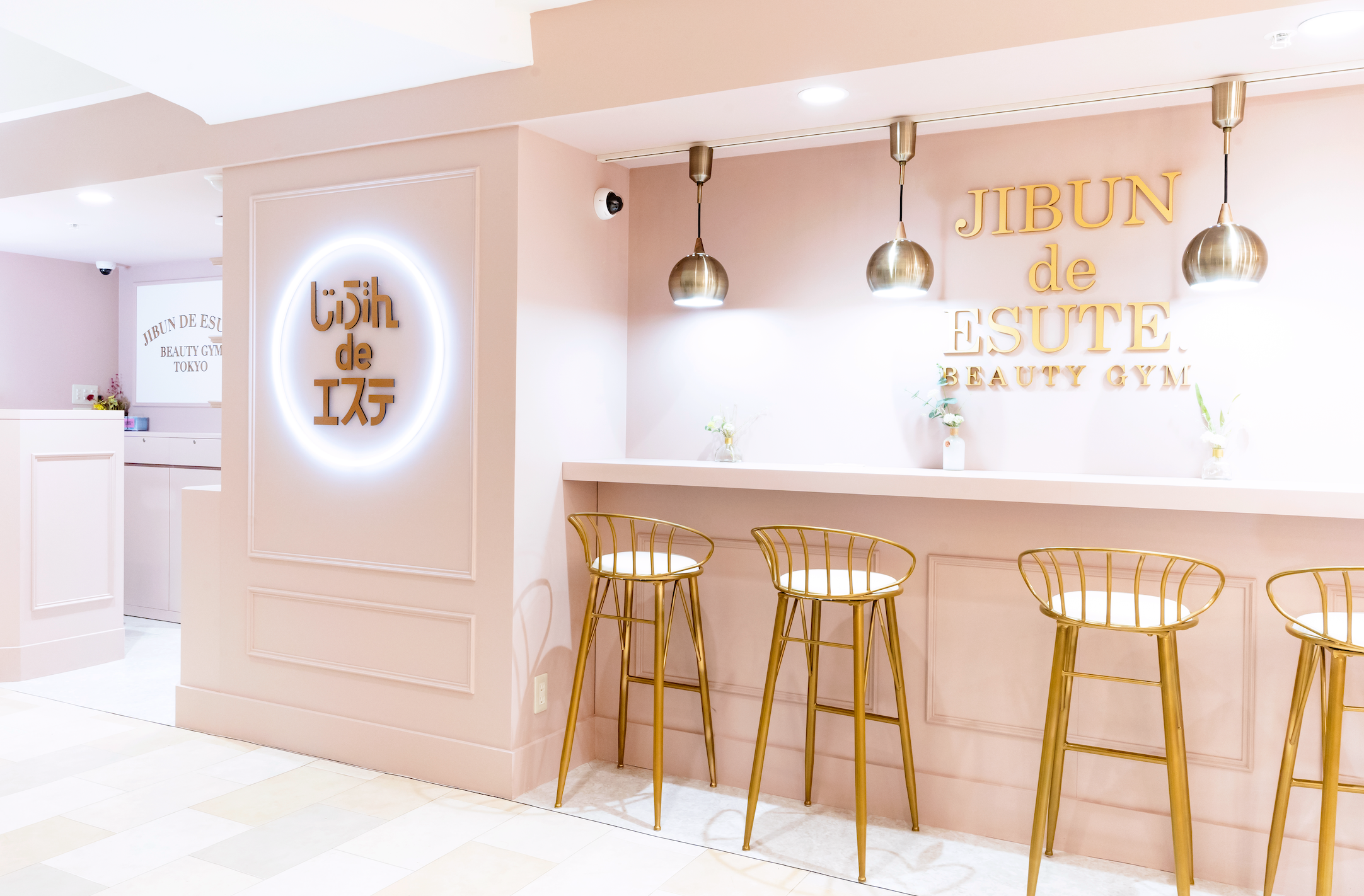 タレント藤本美貴さんがセルフエステ最大手「じぶんdeエステ」で憧れの