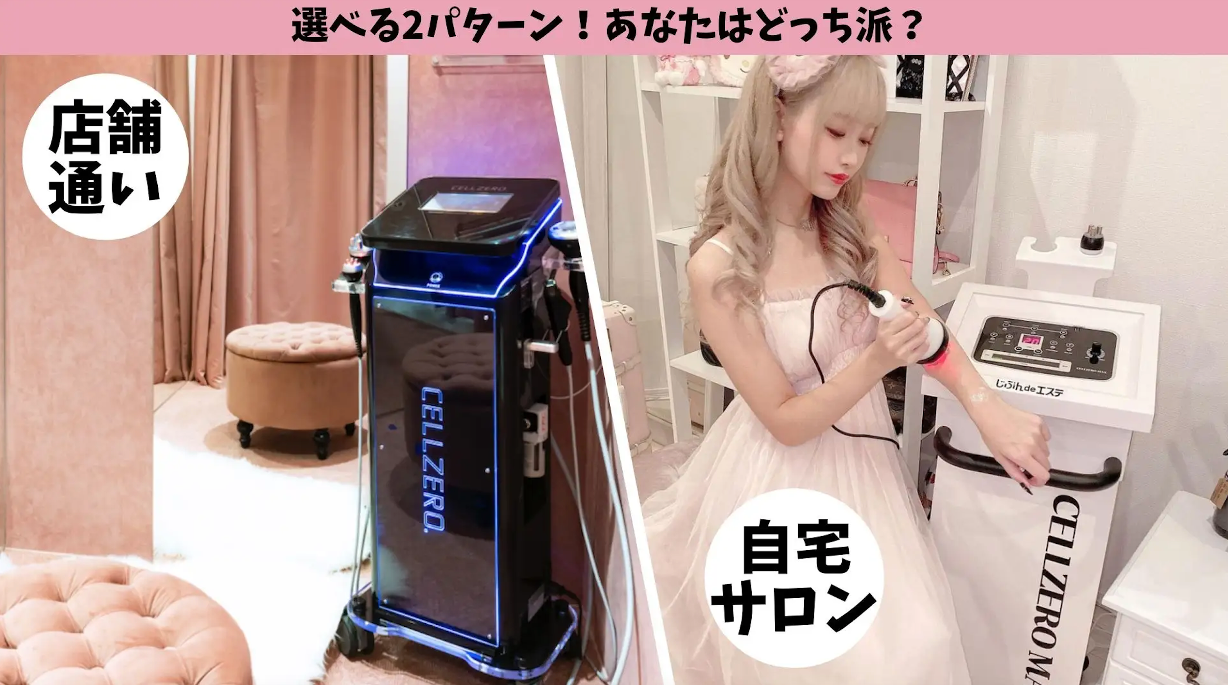 【本日削除】JDE1 じぶんdeエステ マルチスリムプロ 美容機器 セルフエステ 本日削除【ゲリラ値下】JDE1 じぶんdeエステ マルチスリムプロ 美容