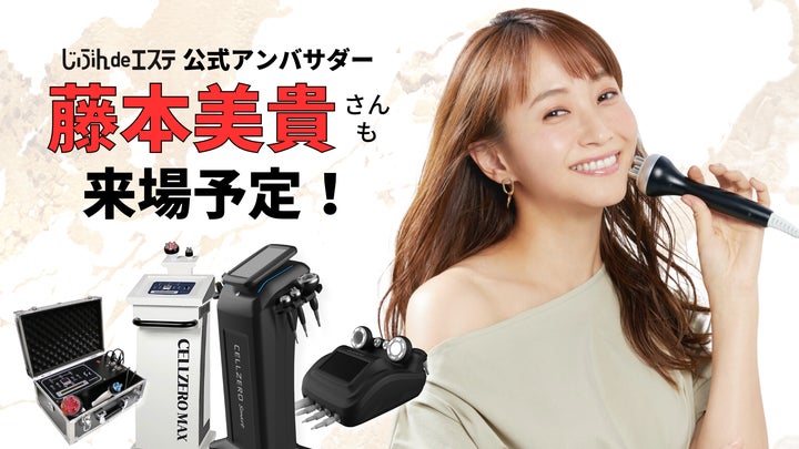 美品!】JDE ZERO 美顔器 JDE ZERO | 「じぶんdeエステ」オンライン 美品!】JDE ZERO 美顔器 JDE ZERO | 「じぶんdeエステ」オンライン