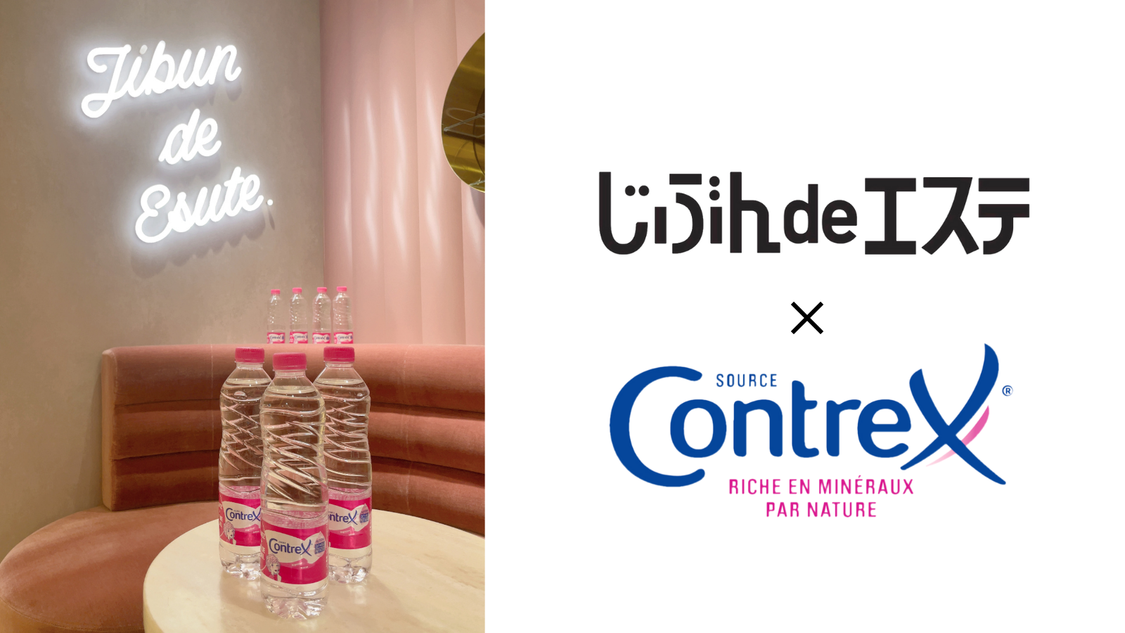 履くだけでカラダが整う”ダイエットシューズブランド「beyond