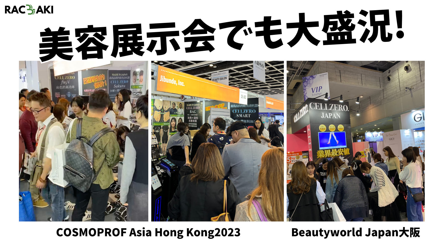 履くだけでカラダが整う”ダイエットシューズブランド「beyond shoes