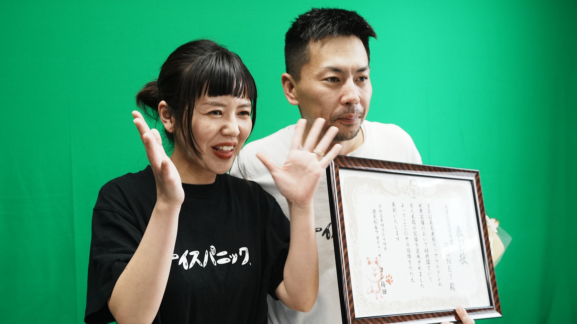 世界記録達成】ラッパーPONEYが48時間連続フリースタイルRAPに