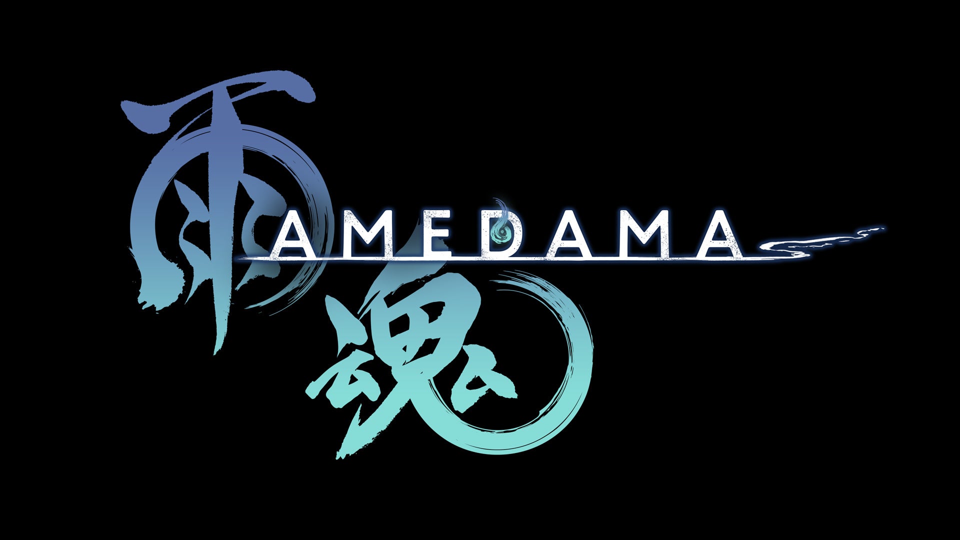 『雨魂 – AMEDAMA -』のSteam無料体験版が本日配信開始!箱庭型・横スクロール憑依アクションアドベンチャーゲーム 『雨魂 – AMEDAMA -』のSteam無料体験版が本日配信開始!箱庭型・横スクロール憑依アクションアドベンチャーゲーム