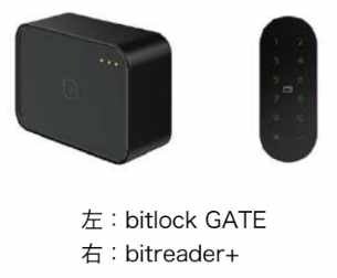 ビットキーのスマートロック、大阪ガスのショールーム「DILIPA」初の無人運営化を実現