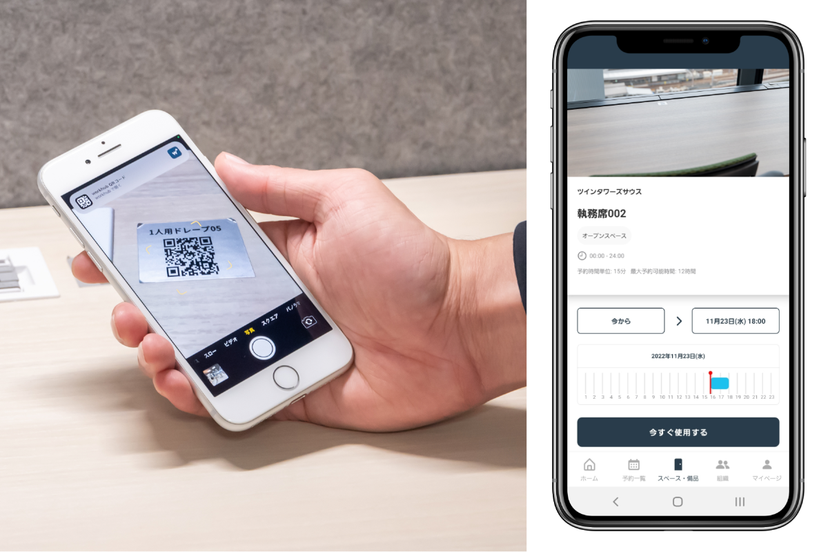 スマホでQRコードを読み取り、チェックインする様子