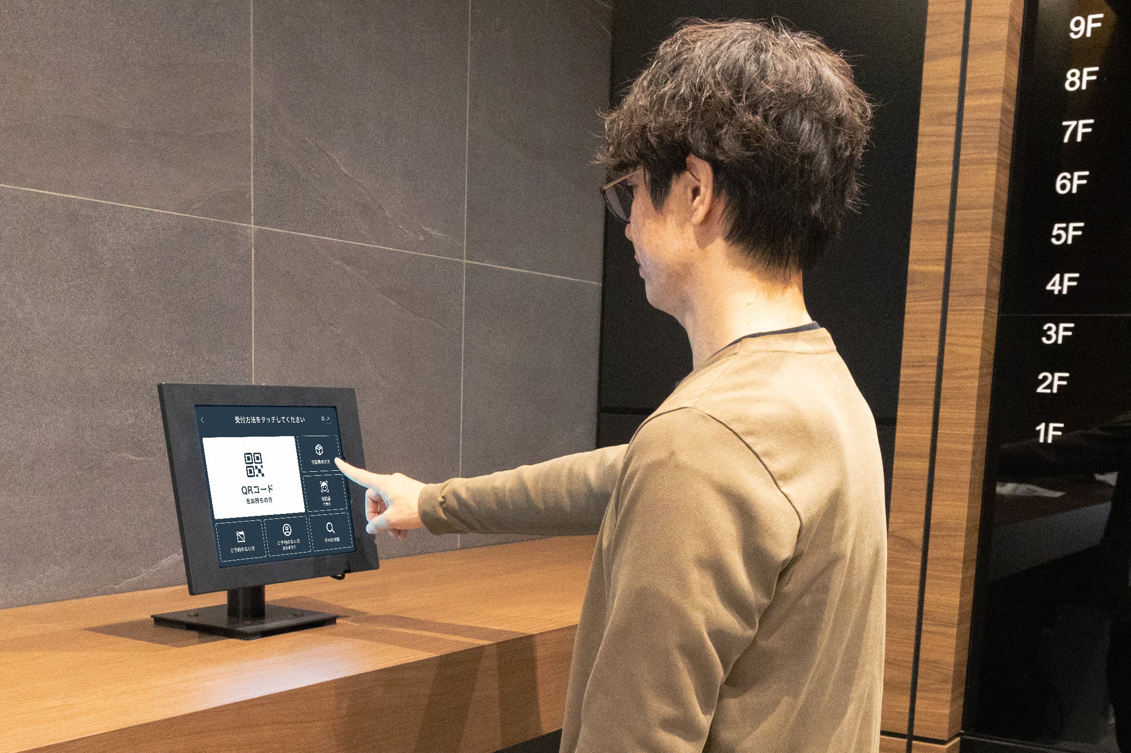 無人で受付をする様子（エントランス）