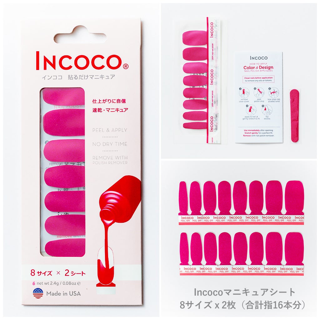 ８サイズ×２シート入りです